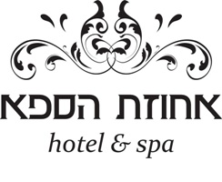 אחוזת הספא רחובות