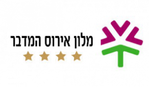 ספא במלון אירוס המדבר